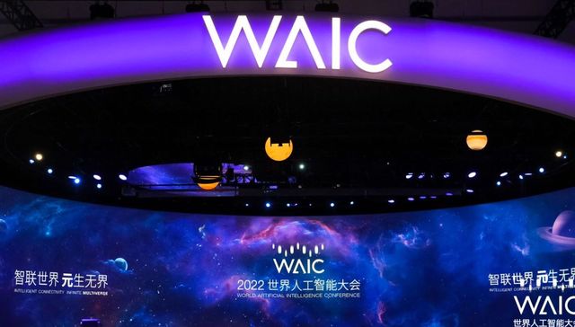 世界人工智能大会，SAIL大奖，大模型,GPU,芯片,手术机器人,英伟达,Omniverse,中国科