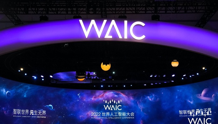 无介质浮空投影“撸猫”，在WAIC上体验科幻片里的未来