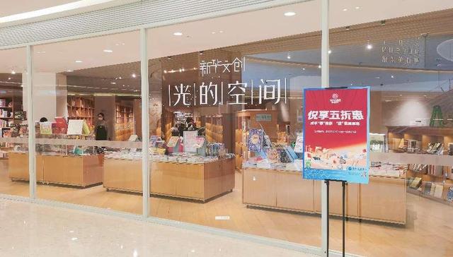 上海新华发行集团与建设银行上海市分行签署文化合作协议，共同探索“文化+数字化经营”发展新路径