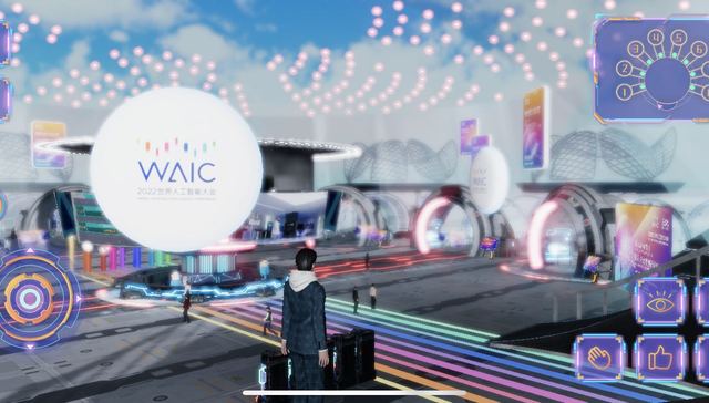 将自己虚拟化，世界人工智能大会带你进入元宇宙逛展