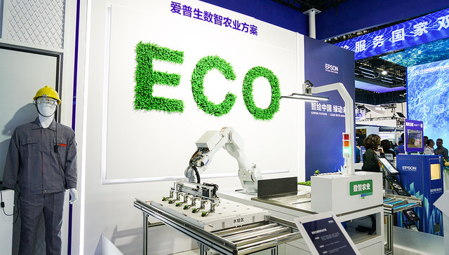 【图集】调酒机器人、氢燃料电池车：绿色创新科技亮相北京服贸会