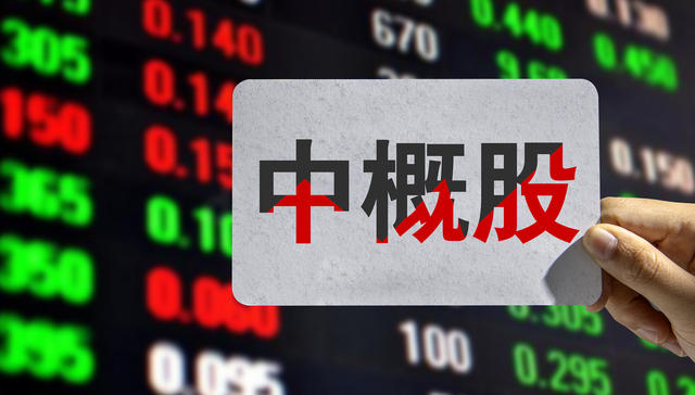 盈喜集团,中概股,尚乘数科