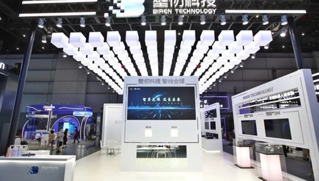 算力“比肩”国际大厂的国产通用GPU芯片长啥样？WAIC现场见真身