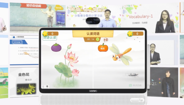 希沃学习机,教育硬件,私域流量