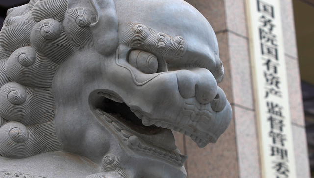 国企改革三年行动进入收官期，国资委划定攻坚重点