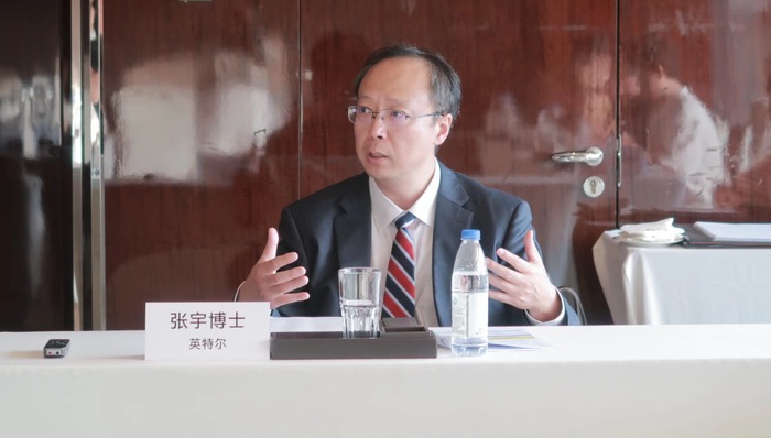 英特尔张宇：业界应构建端到端绿色计算基础设施