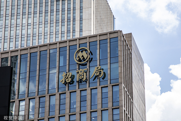 第三张金控牌照发出！招商局金控设立获批，拥有招商证券、招商银行等多家机构股权