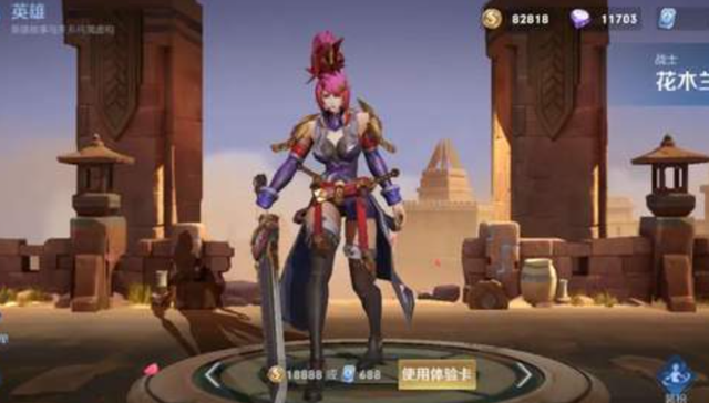 王者荣耀,手机游戏,防沉迷,传统文化