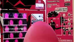 “萬(wàn)物皆可盲盒”：跑偏的“流量密碼”還能用多久？