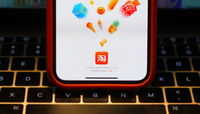 阿里巴巴,下沉市场,淘宝,电商,短视频