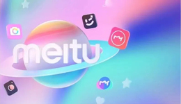 美图转型，工具类应用还能靠什么赚钱？