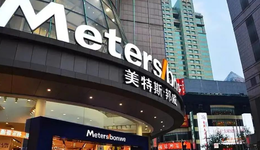 美特斯邦威们的自救运动