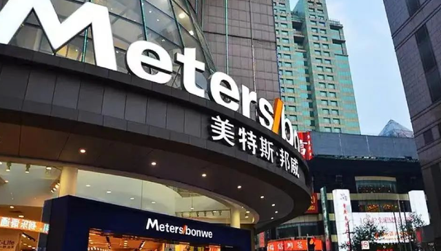 快时尚,本土品牌,美邦服饰,裁员