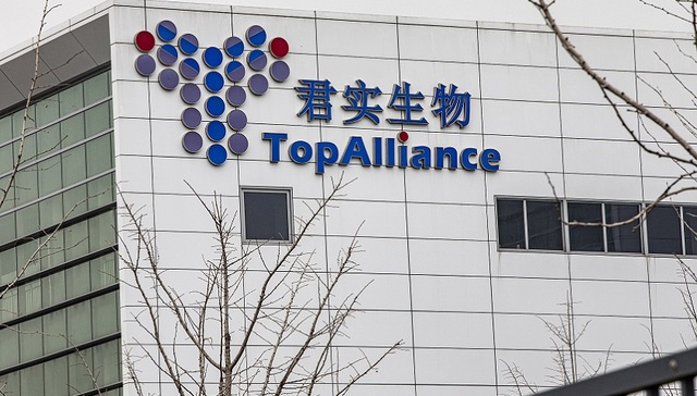 君实生物上半年净利润亏损9亿，再度申报40亿元定增募资