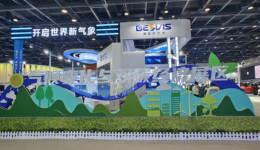 環(huán)境服務(wù)首次納入服貿(mào)會(huì)專題展，低碳綠色、氣候與碳經(jīng)濟(jì)是關(guān)鍵詞