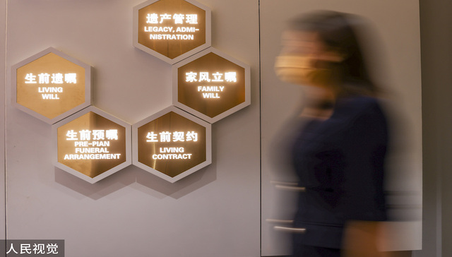 生前预嘱立法一周年，他们这样决定自己生命的最后一刻