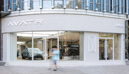 实探北京阿维塔体验中心，预约试驾需到9月中旬，年底或将达到五六家门店