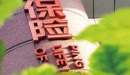 阳光保险投资北京朗诗大厦，赴港上市正在进行中