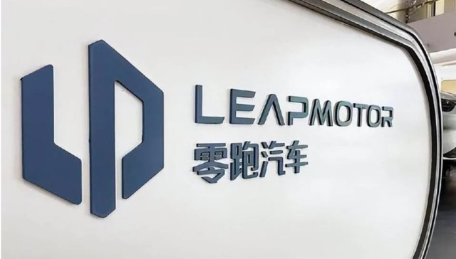 零跑汽车,电动汽车,上市,哪吒汽车