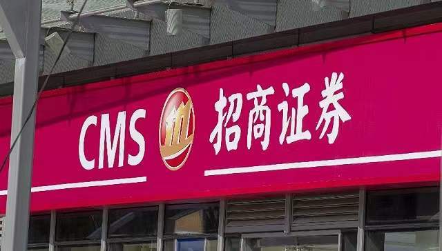 招商证券因*ST中安事件被罚没6300万元，20个IPO项目遭中止审查