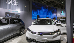 迈出历史性一步：广汽埃安完成改制正式更名，已对骨干员工实施股权激励