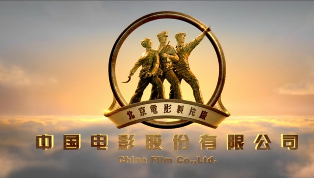 上半年营收下降49.54%，中国电影仍在扩充内容版图