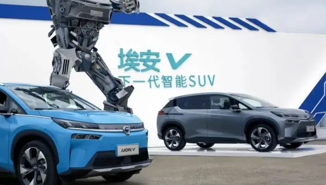 埃安,上市,广汽,电动汽车