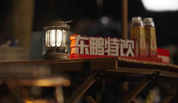 廣東人“喝不動(dòng)”東鵬特飲了？