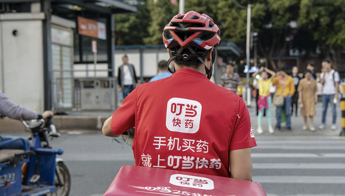 电厂丨两度冲击IPO ，叮当快药是另一个每日优鲜吗？