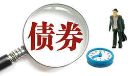 冀中能源集團(tuán)發(fā)行5億超短期債券，利率升至4.5%?