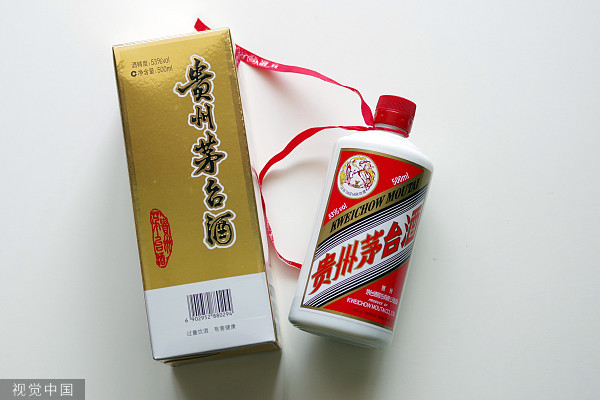 违规收受20箱茅台，中原信托原董事长赵卫华被公开通报批评｜局外人