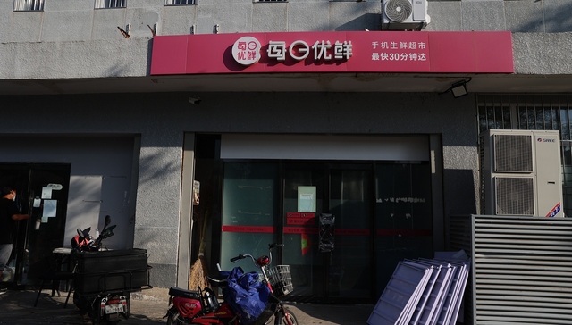 Something is rotten? Wonderkid Xu Zheng oversees Missfresh disintegration