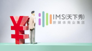 网红经济,资本市场,天下秀,财报,业绩,股价,元宇宙,减持