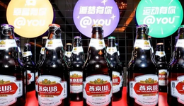 業(yè)績翻紅，燕京啤酒下一步穩(wěn)了嗎？