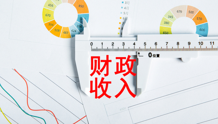 四城市一手调研：财政局长的烦恼与坚守