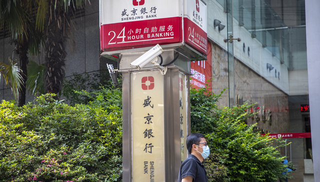 Evergrande offloads US$1 billion Shengjing Bank stake