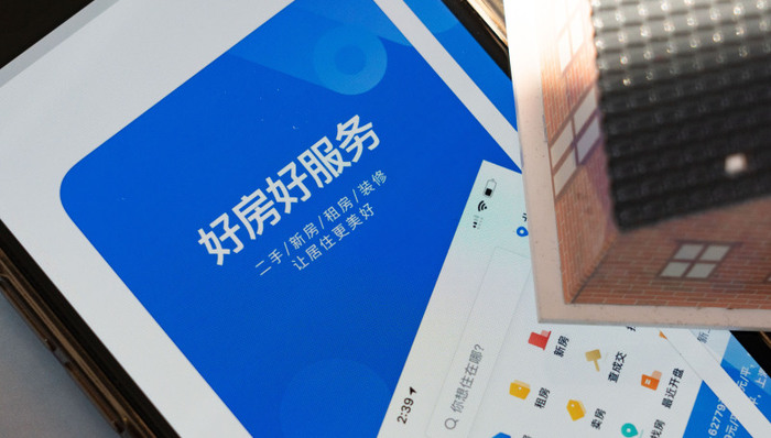 链家,贝壳,财报,投资,房产交易