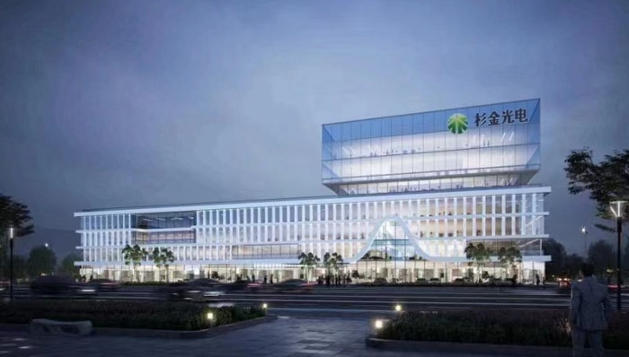 杉金光电顺利完成中国台湾业务交割