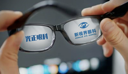 莆田醫(yī)療大佬告贏昔日伙伴：一見如故不敵對賭失敗