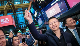 趣店的預(yù)制菜生意黃了，還需繼續(xù)為它的原罪買單