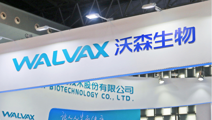 沃森生物公布新冠变异株mRNA疫苗进展，但已经赶不上车了