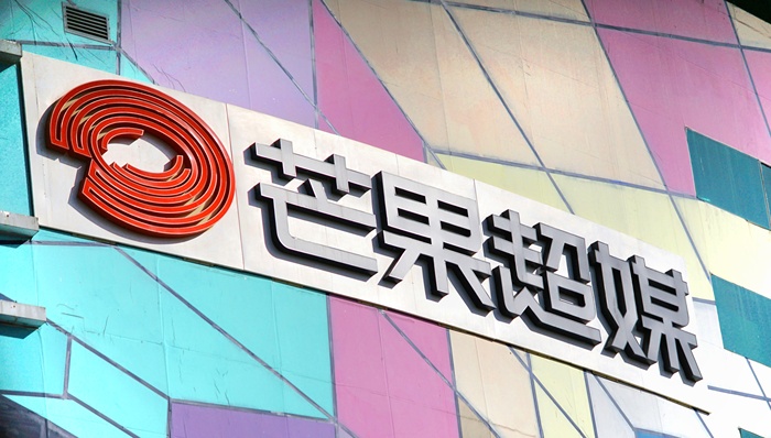 “哥哥2”上线就登顶热度榜 疫情下芒果超媒业绩逐季回暖彰显韧性