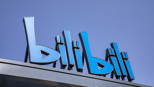 B站布局体育年播放量超300亿，但二季度净亏损20亿、变现仍是难题