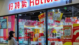 臨期折扣店稍縱即逝的夏天