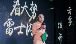 雷士照明林良琦：从卖灯开始，3-5年达到百亿规模