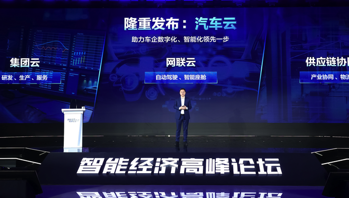 百度智能云发布八大产品，决心深入产业