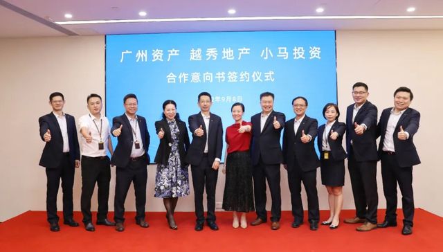 广东地方AMC联手国资入场，大湾区出险房企快等来“救兵”了