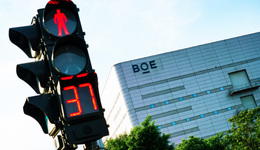 凈利暴跌八成，京東方遭遇寒流