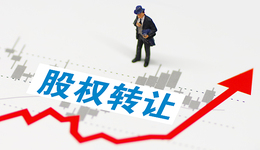 溢价35%转让股权！首创集团退出第一创业证券大股东位置，首创证券IPO“清障”