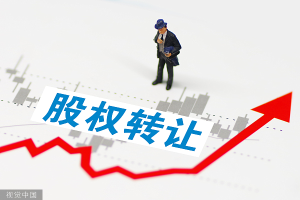 券商,控股权